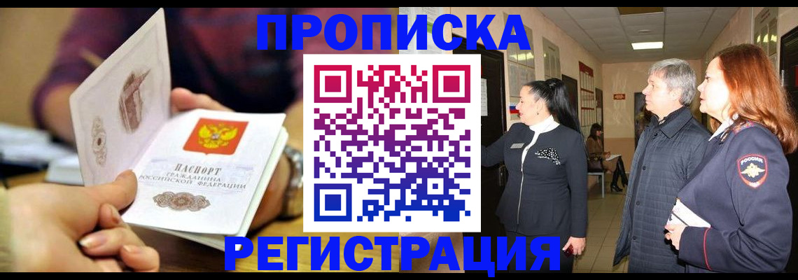регистрация для школы в Родниках