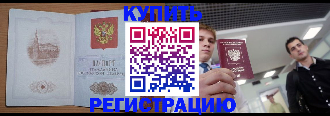 найти адрес прописки в Родниках